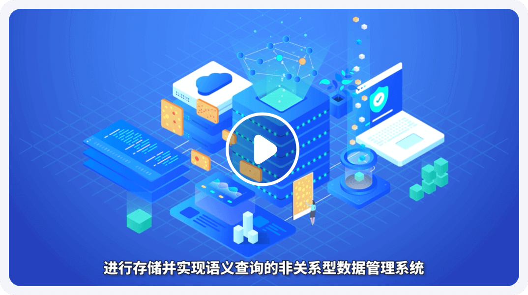 视频中心-创邻科技