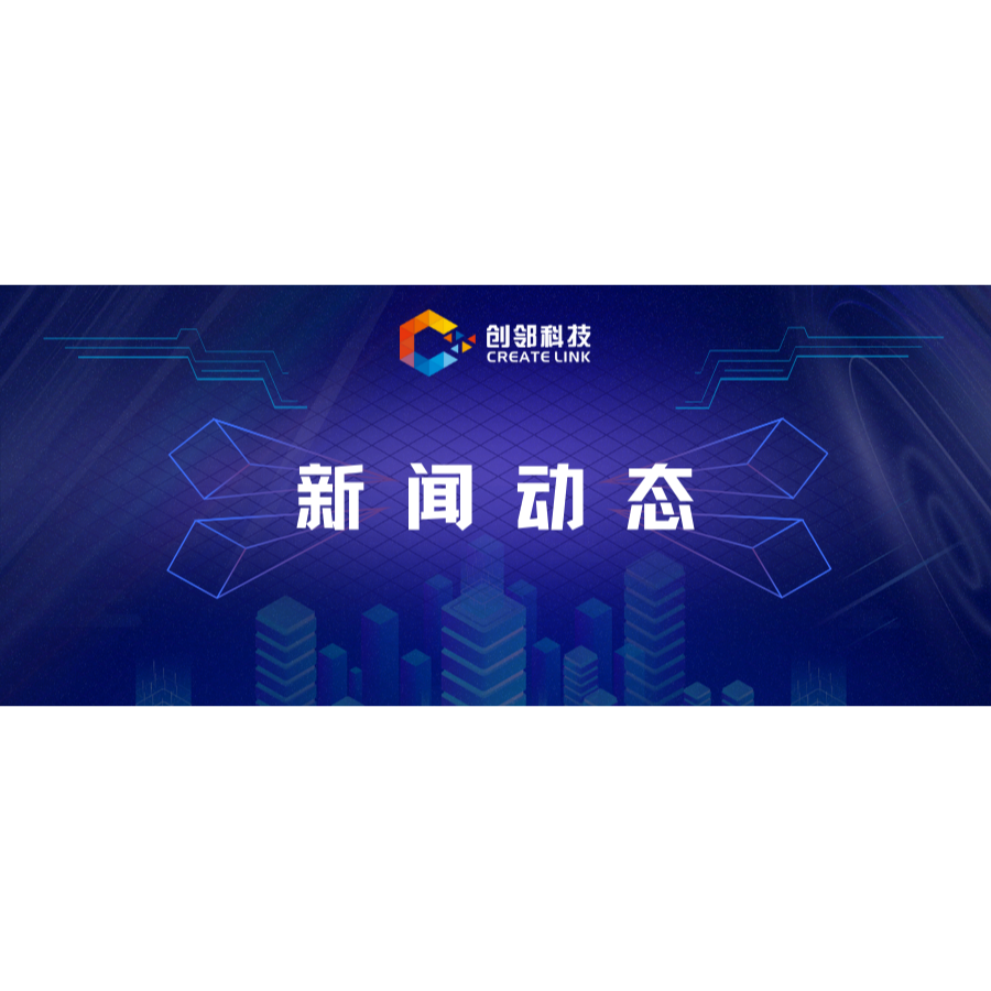 创邻科技再获人行旗下《金融电子化》2023年度大奖！